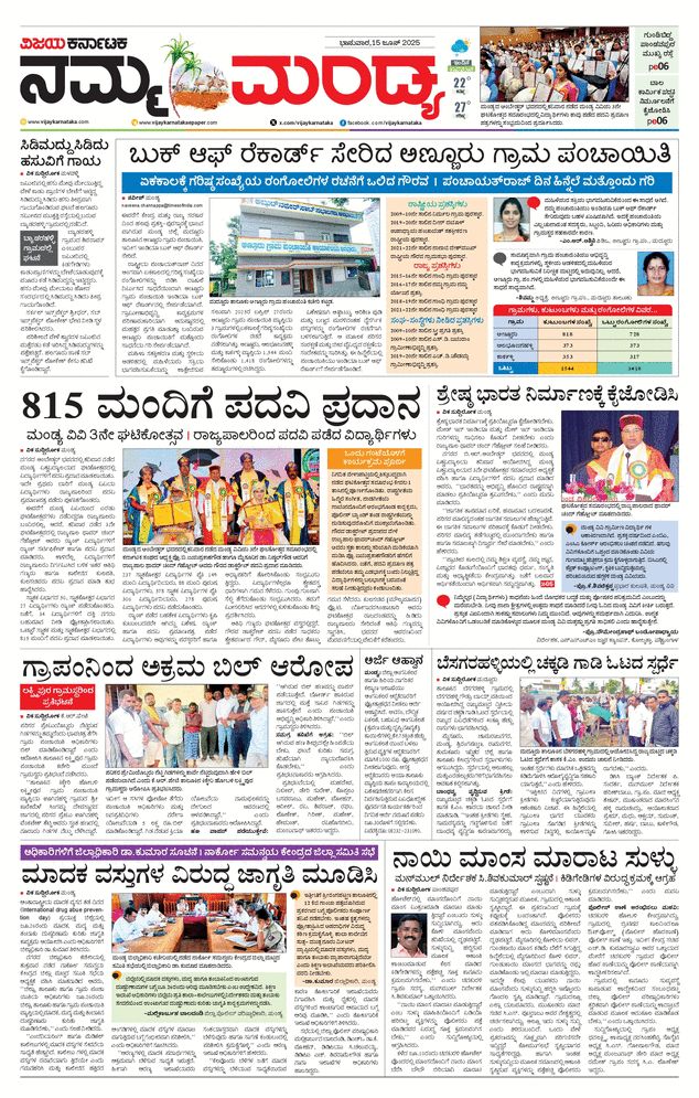 paper-img