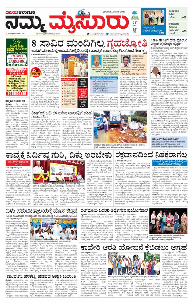 paper-img