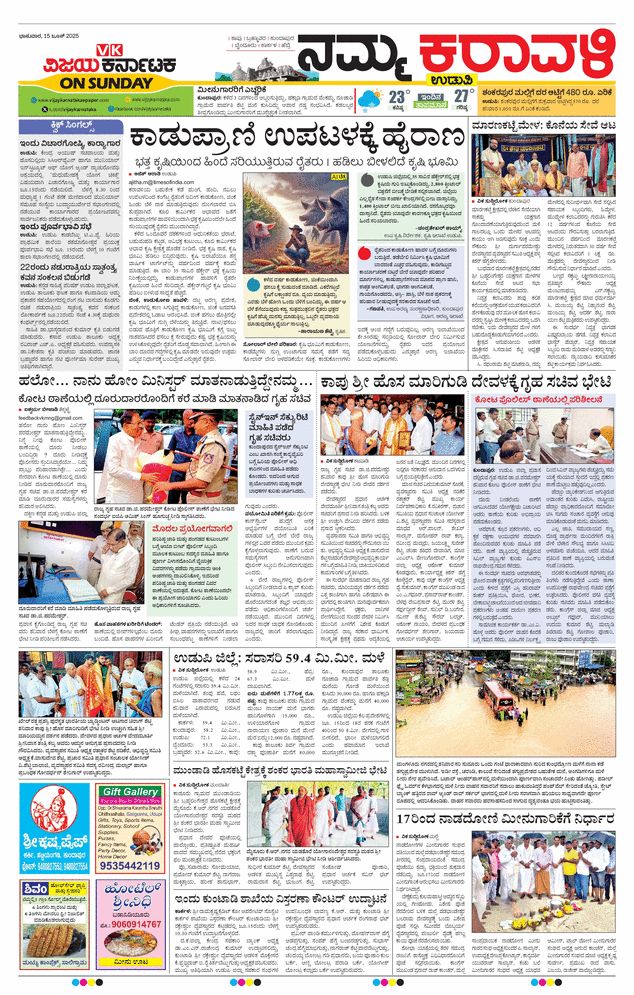 paper-img
