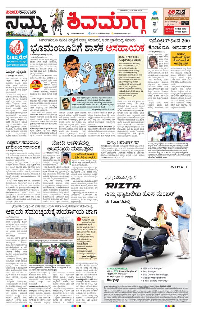 paper-img