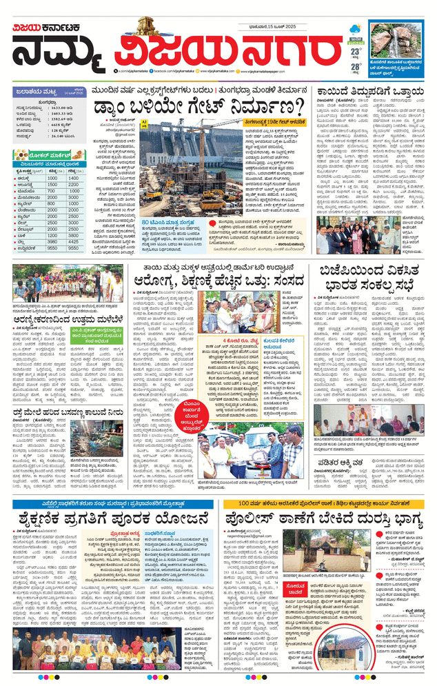 paper-img