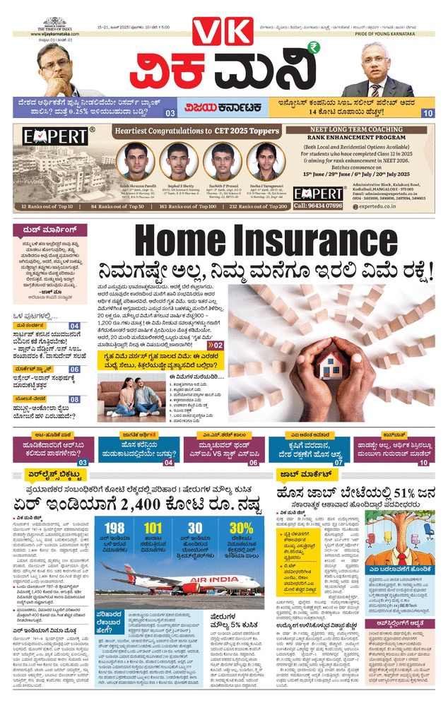 paper-img