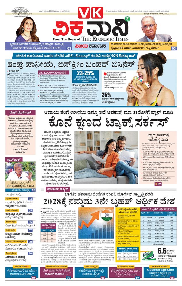 paper-img
