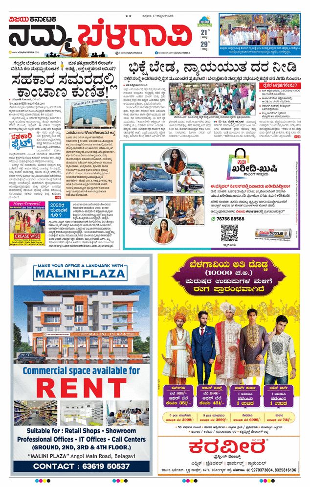 paper-img