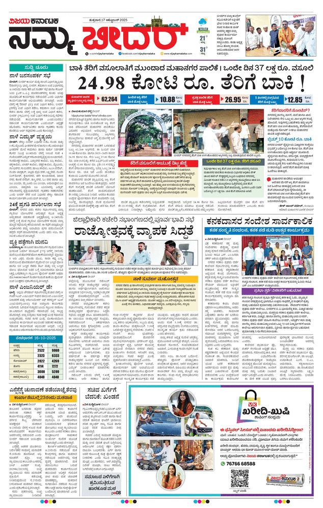 paper-img