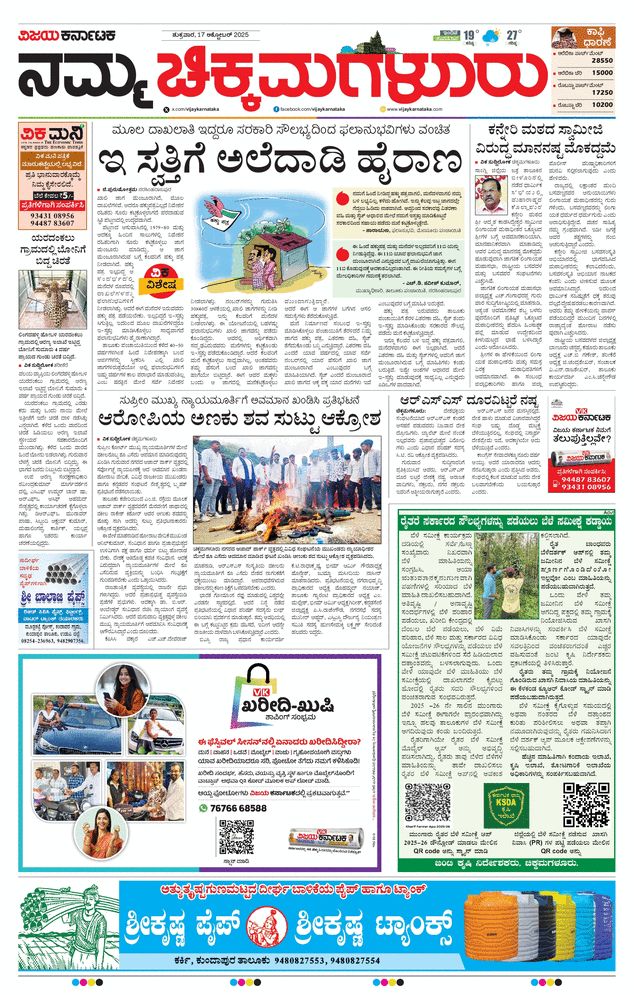 paper-img