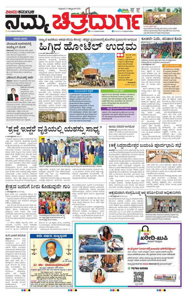 paper-img