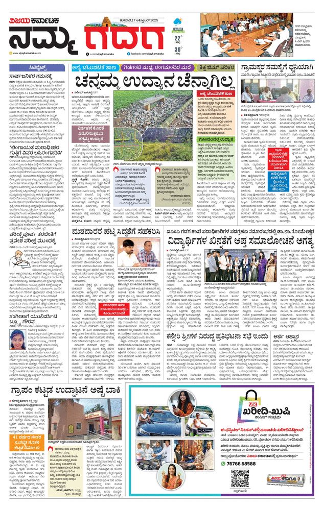 paper-img
