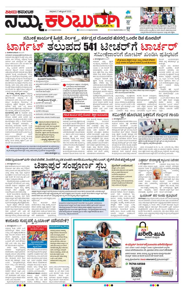 paper-img