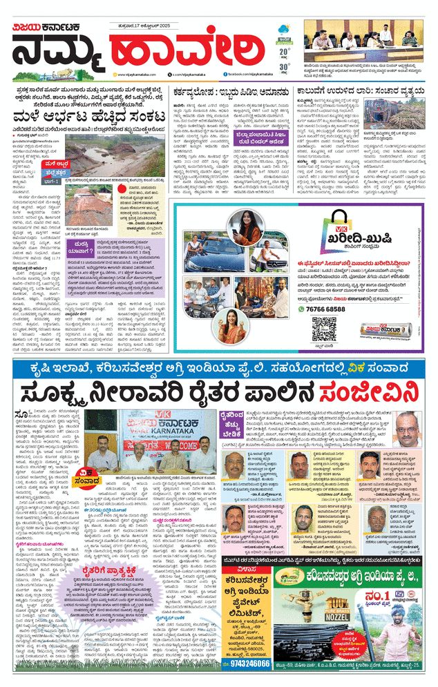 paper-img