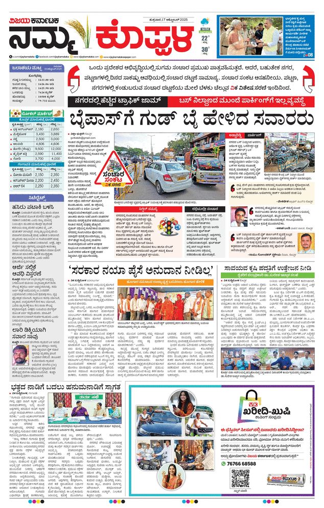 paper-img