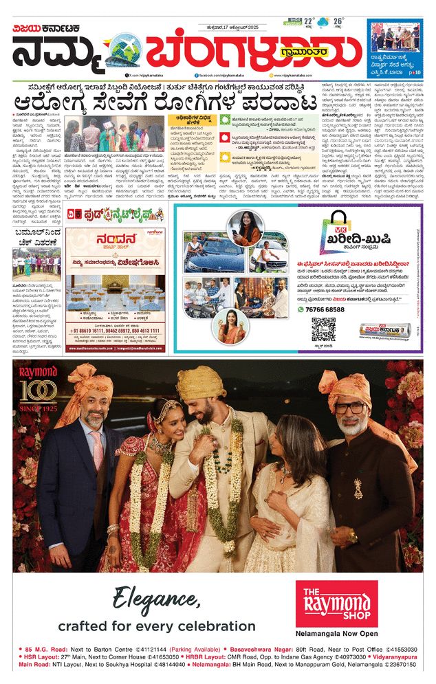 paper-img