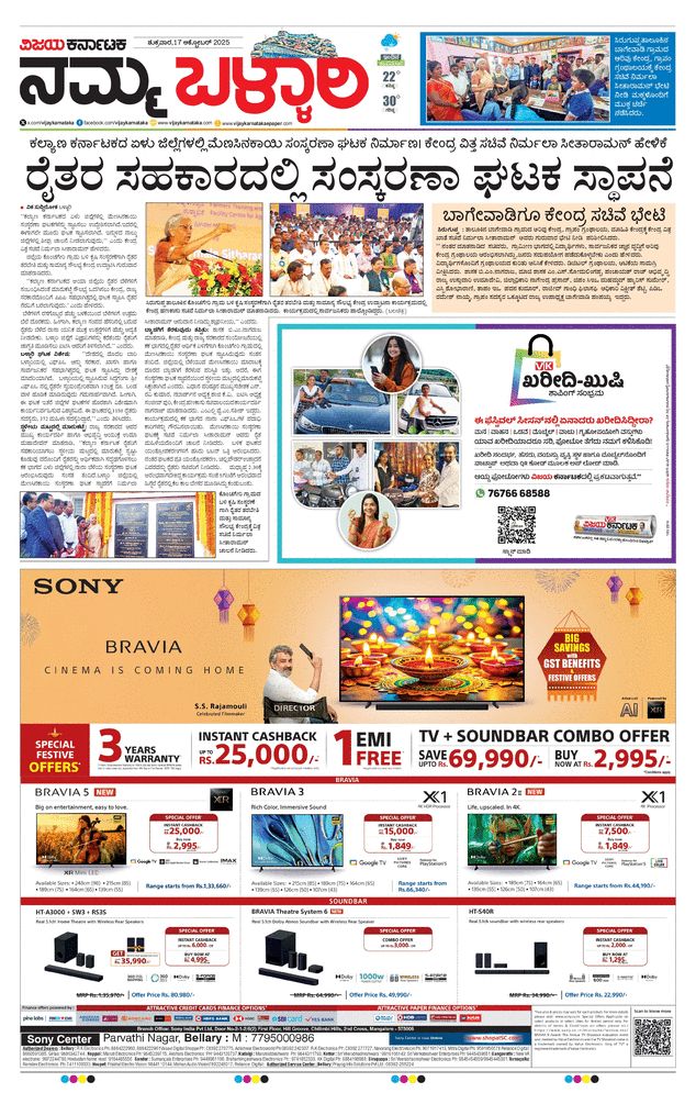 paper-img