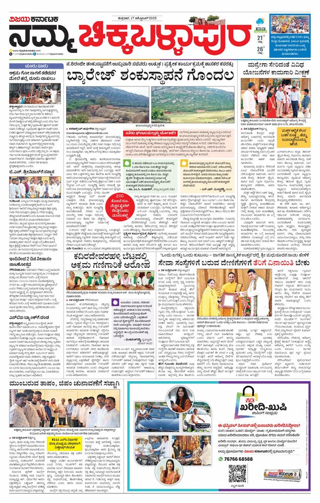 paper-img