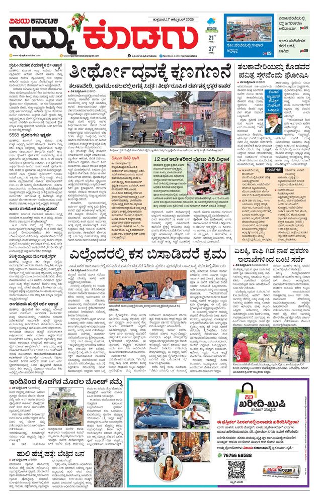 paper-img