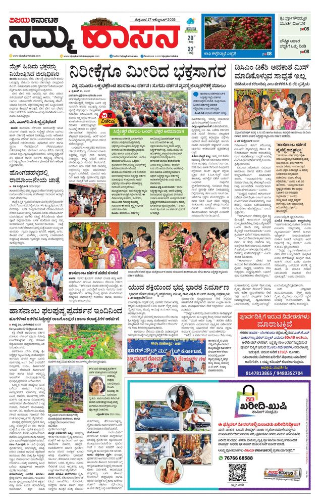 paper-img