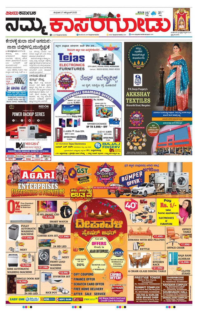 paper-img