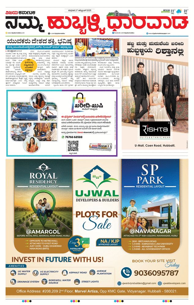 paper-img