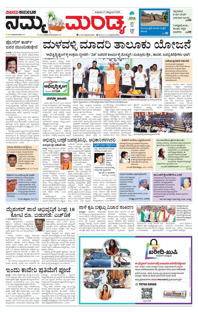 paper-img