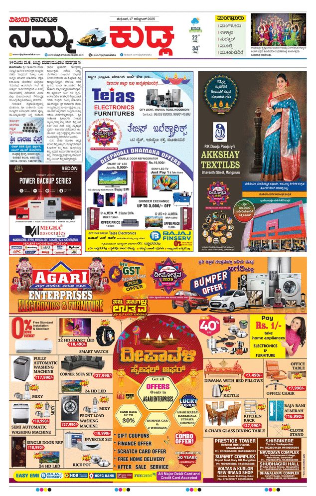 paper-img