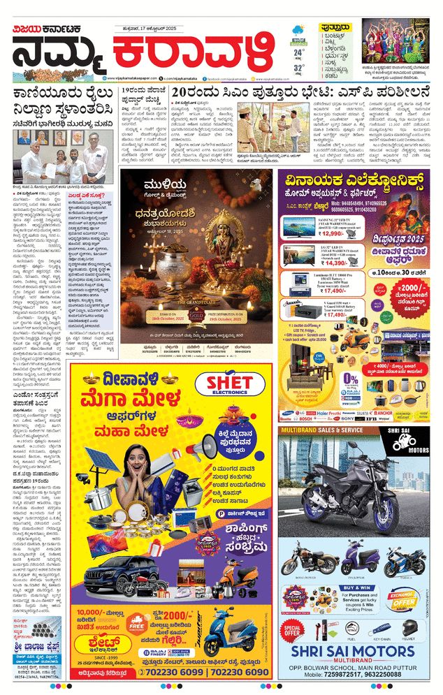 paper-img