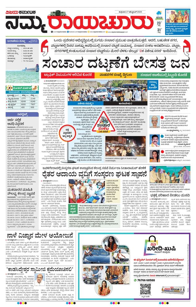 paper-img