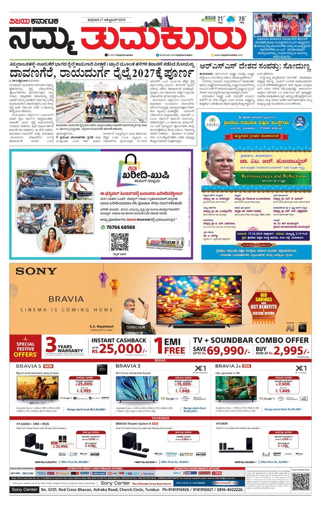 paper-img