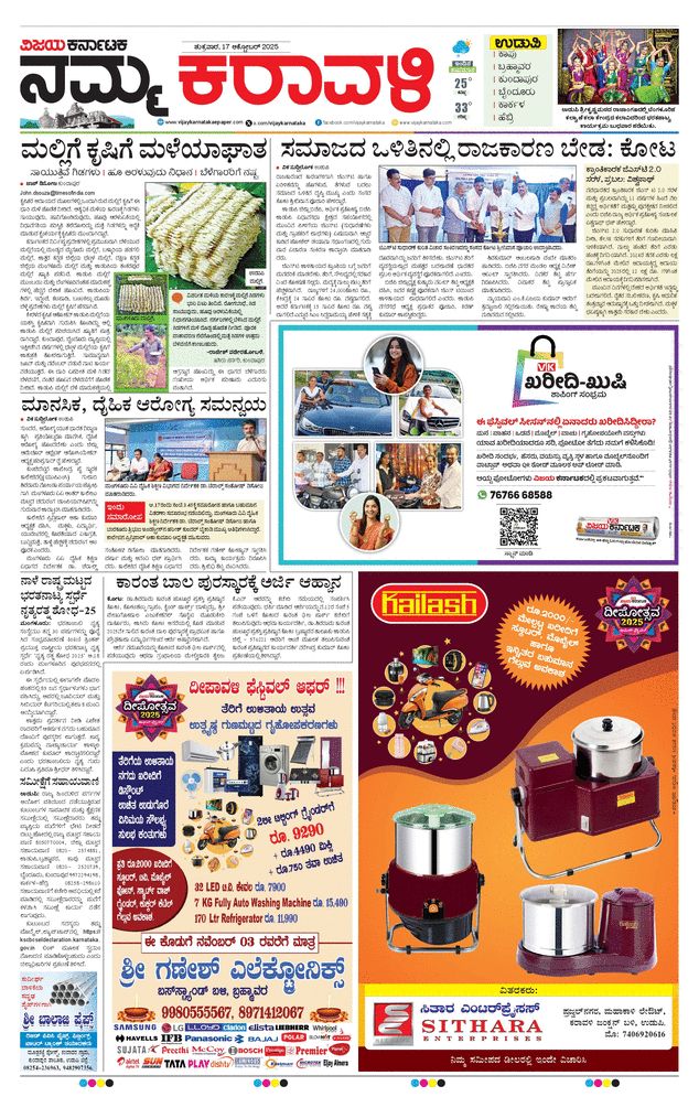 paper-img