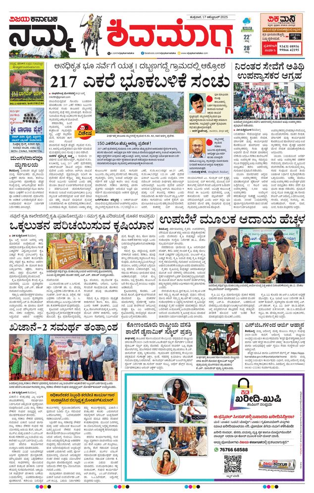 paper-img