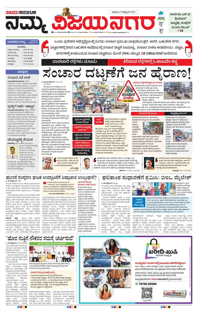paper-img