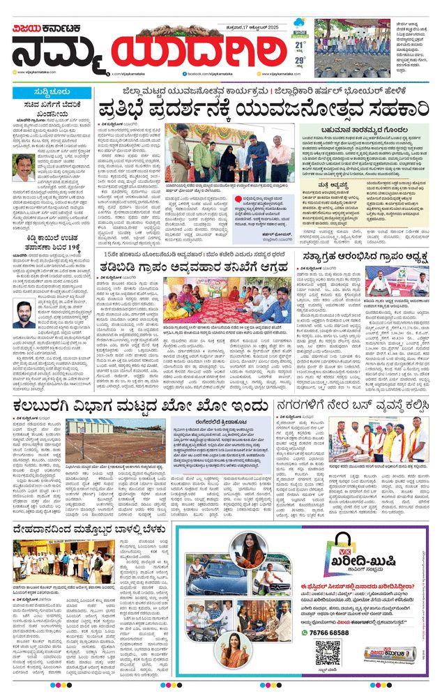 paper-img