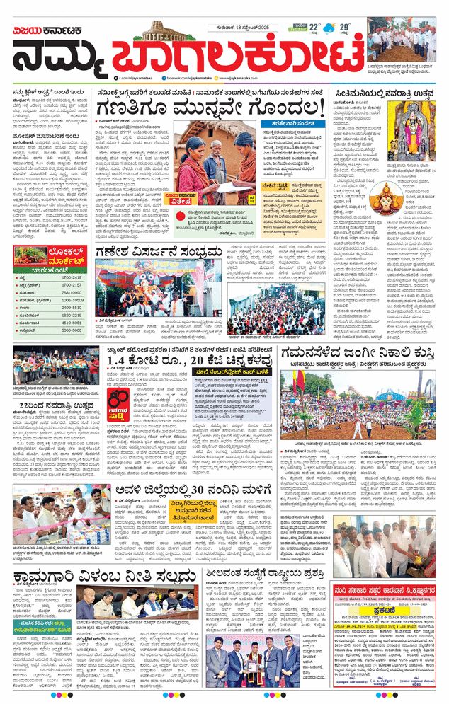 paper-img