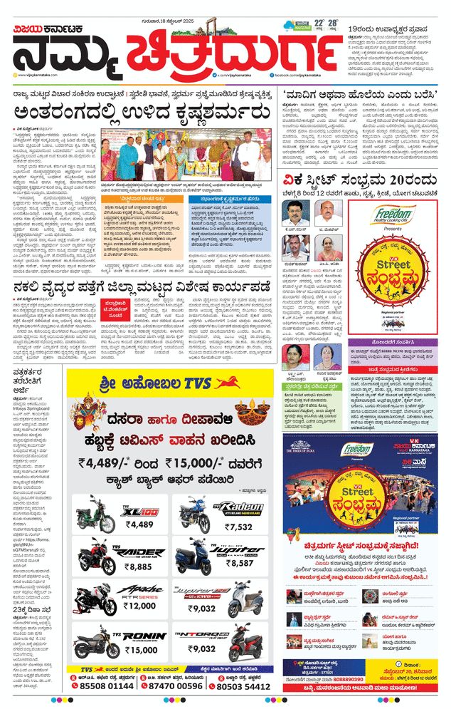 paper-img