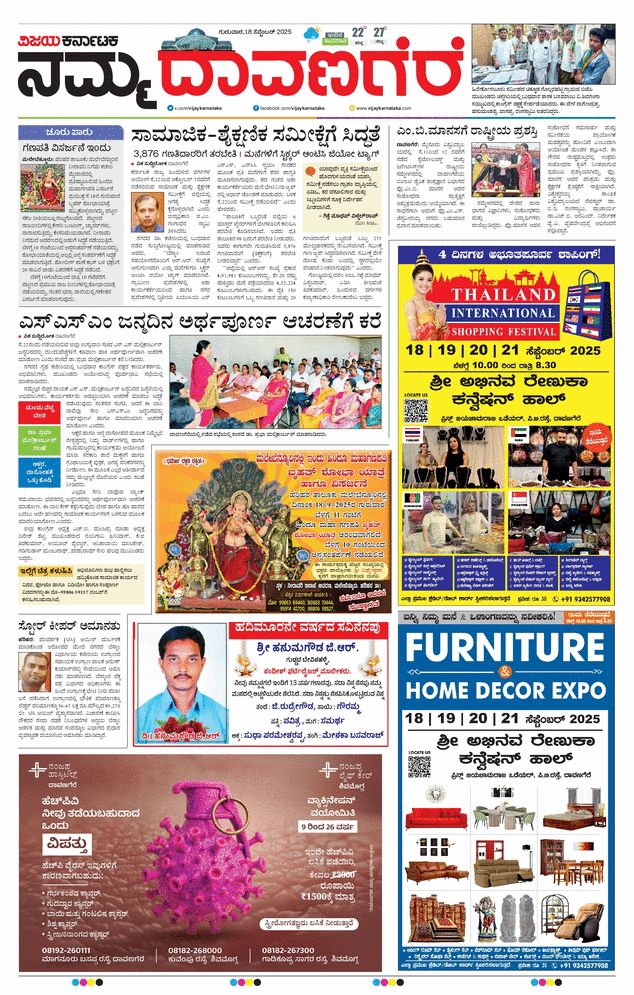 paper-img