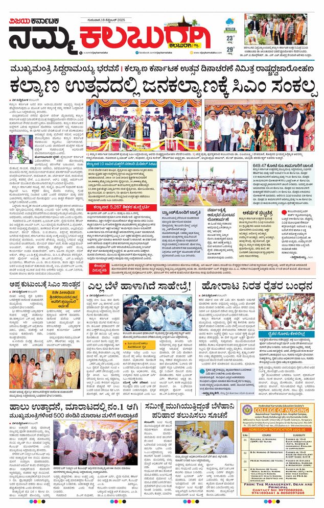 paper-img