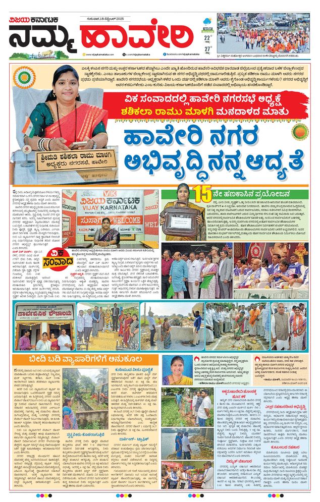 paper-img