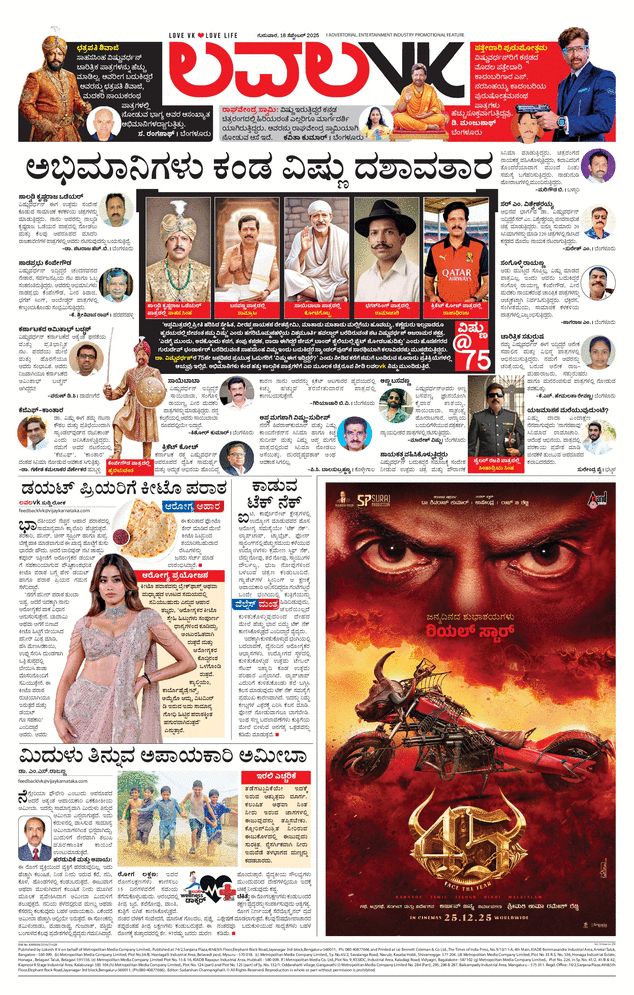 paper-img