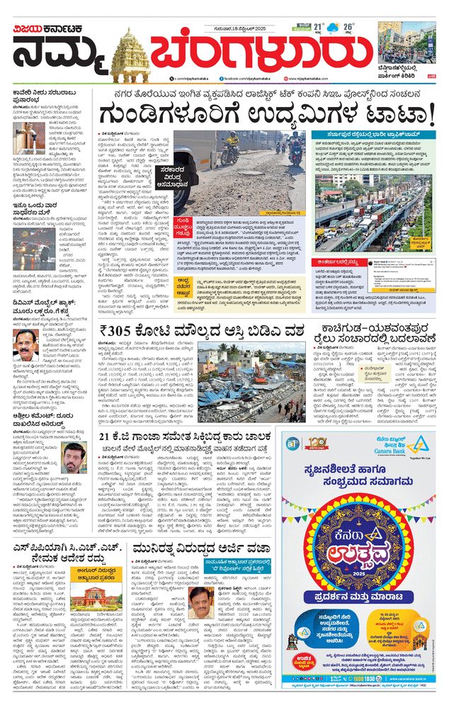 paper-img
