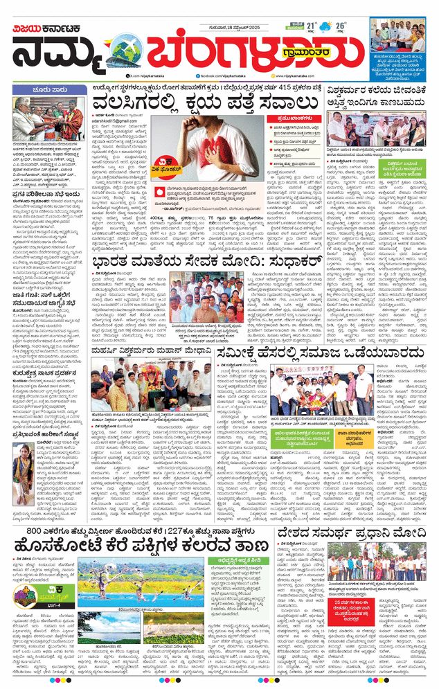 paper-img