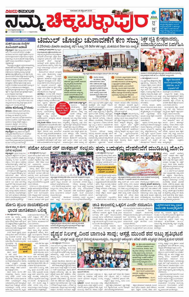 paper-img