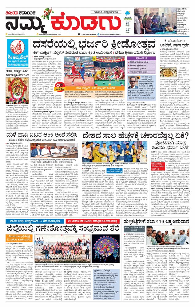paper-img