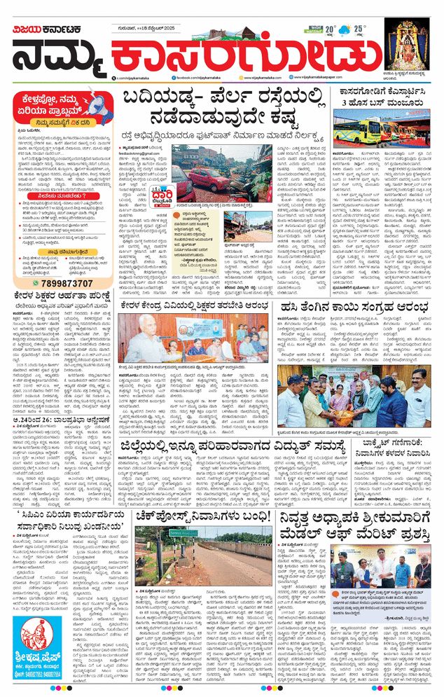 paper-img