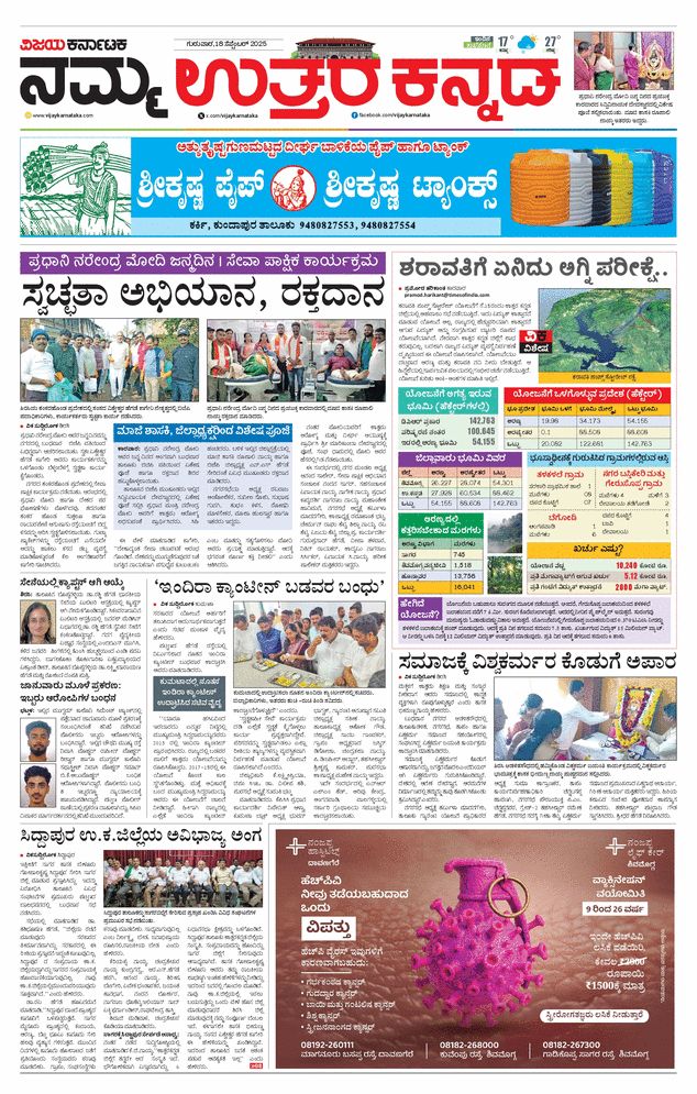 paper-img