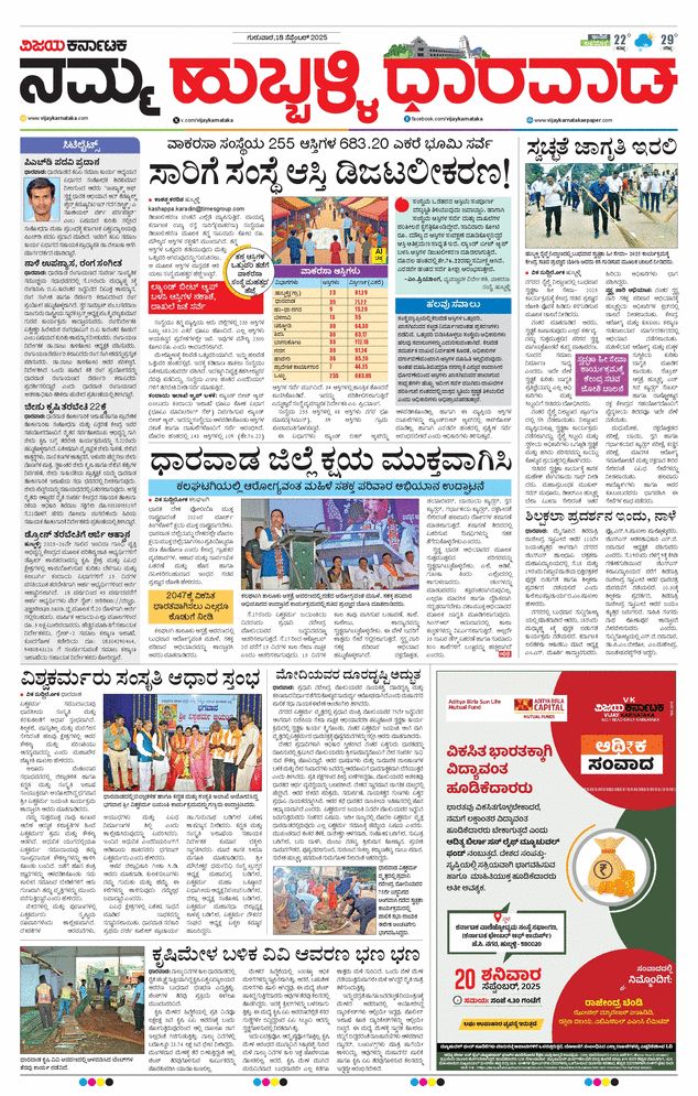 paper-img