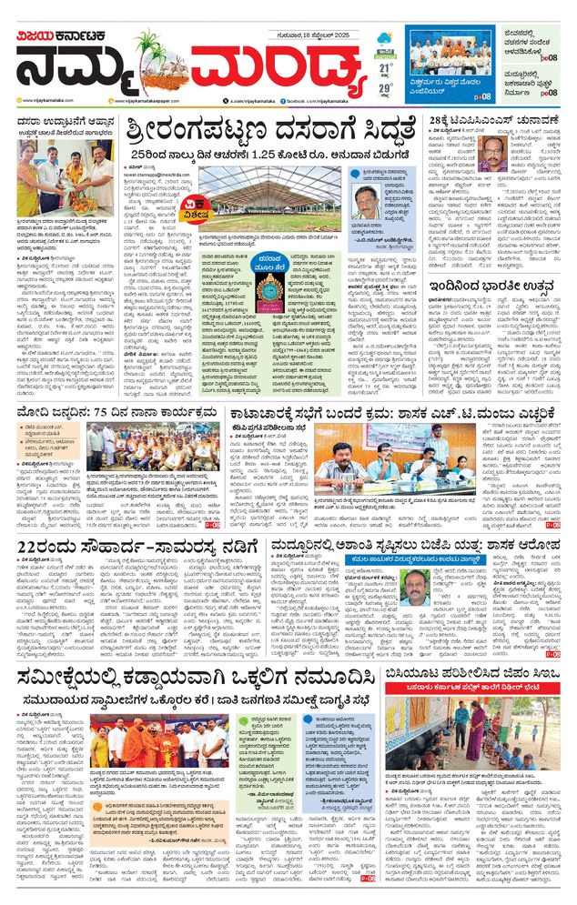 paper-img