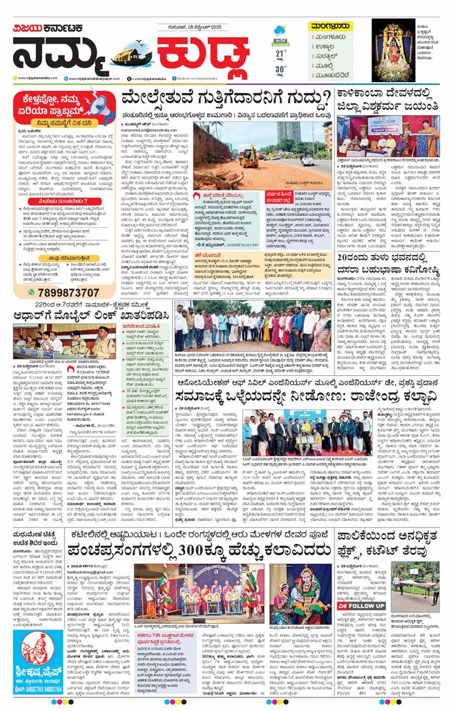 paper-img