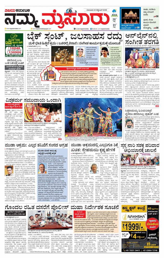 paper-img