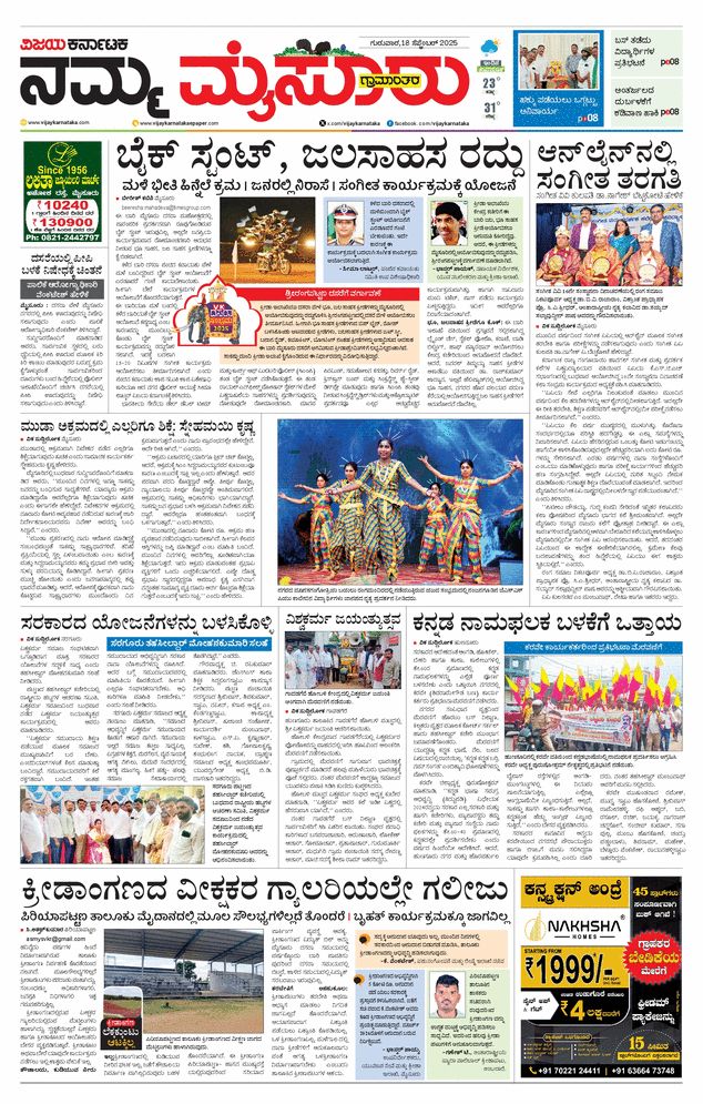 paper-img