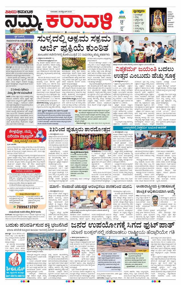 paper-img