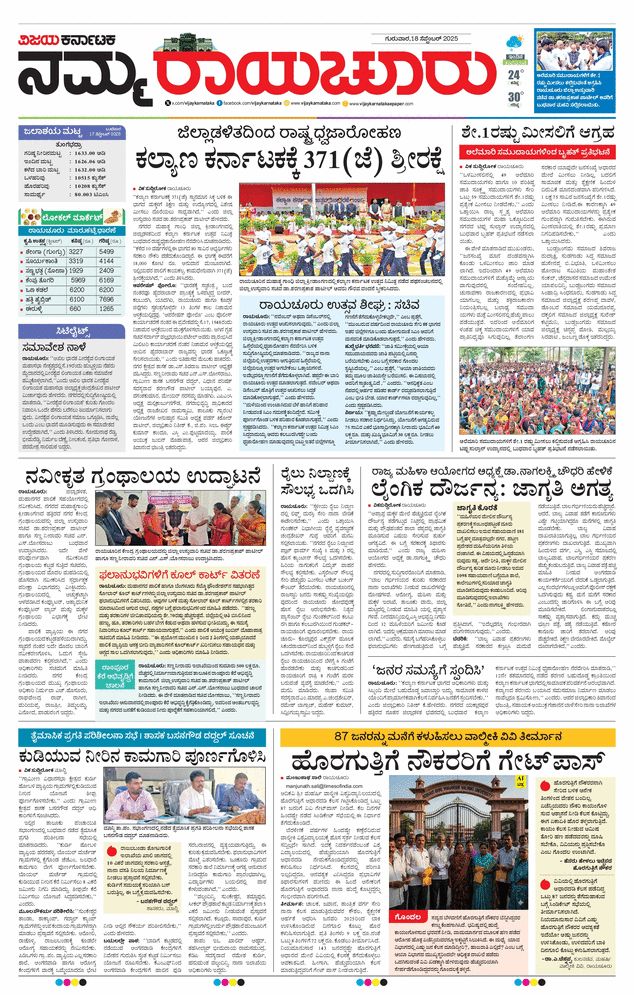 paper-img